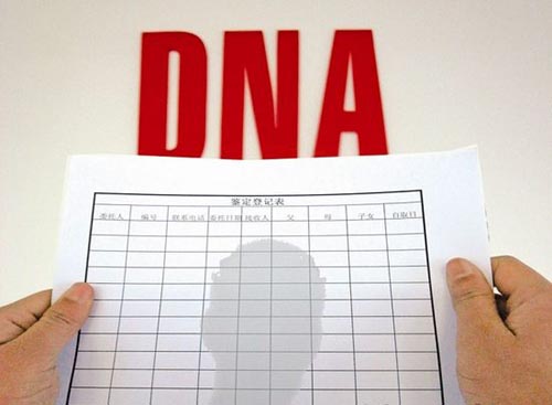 滁州DNA亲子鉴定结果准确吗 