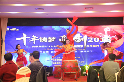 滁州十年铸梦 亮剑2018 | 安康十周年庆表彰大会及年终盛典 收官 