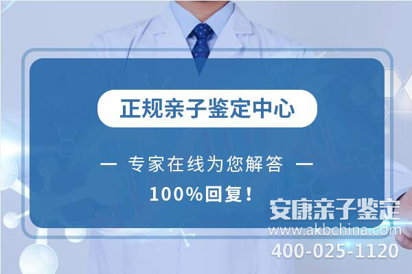 滁州北京做无创亲子鉴定准确率，孕期做亲子鉴定的流程 